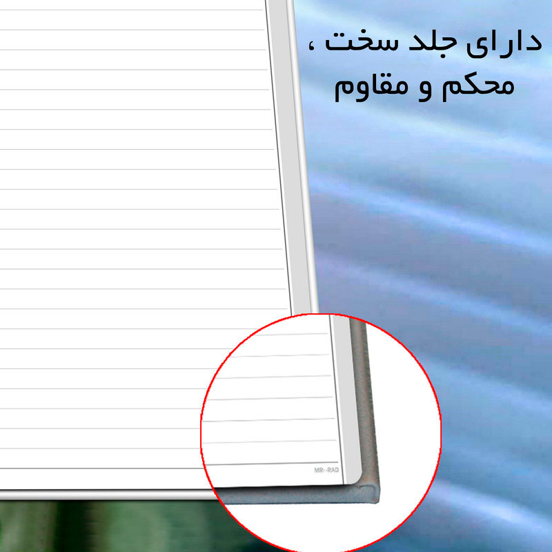 دفتر 100 برگ طرح شیمی تحصیلی مستر راد کد 200568