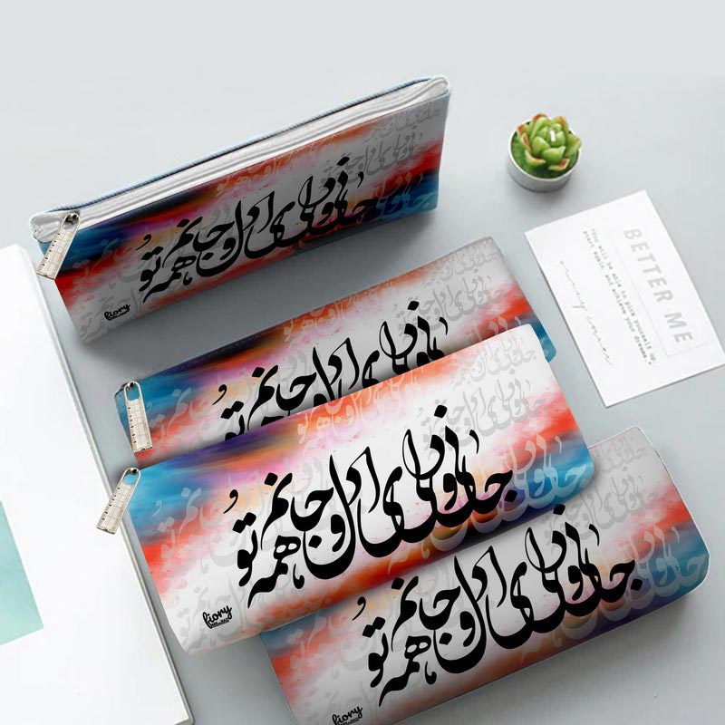 جامدادی مستر راد طرح تایپو گرافی خط نستعلیق کد 204327