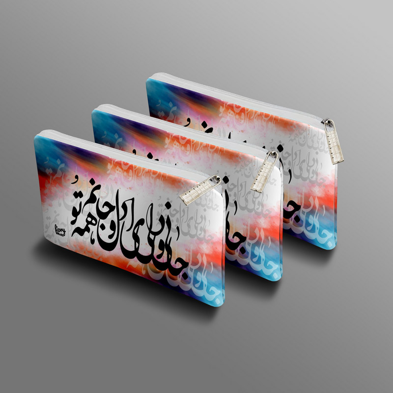 جامدادی مستر راد طرح تایپو گرافی خط نستعلیق کد 204327