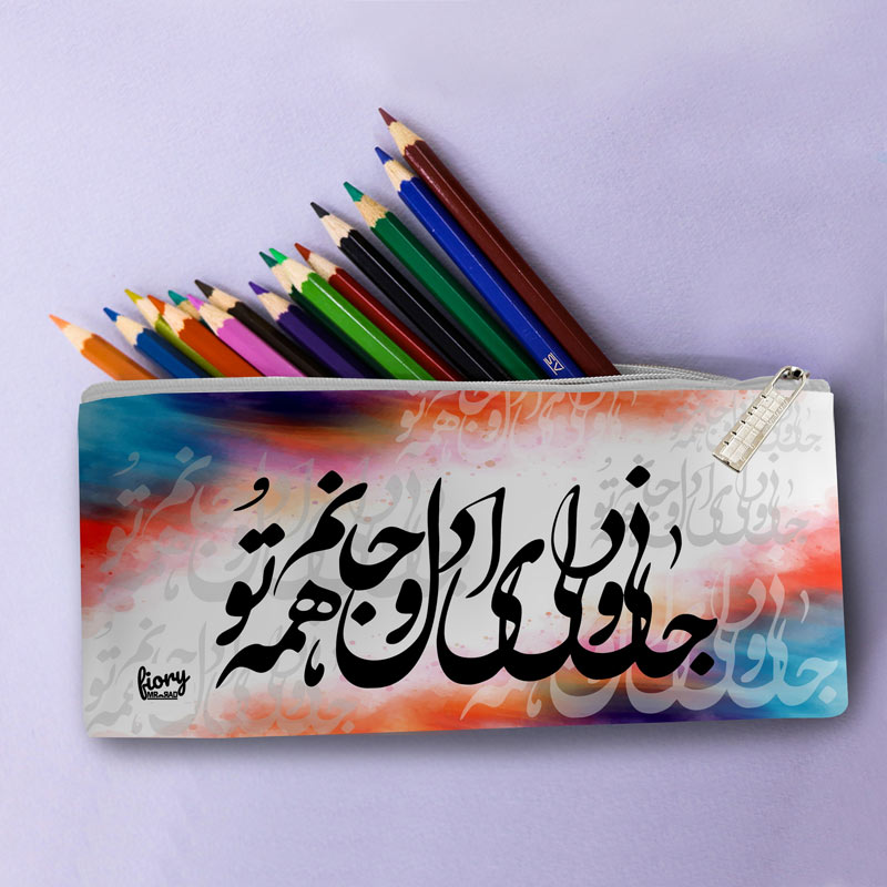 جامدادی مستر راد طرح تایپو گرافی خط نستعلیق کد 204327