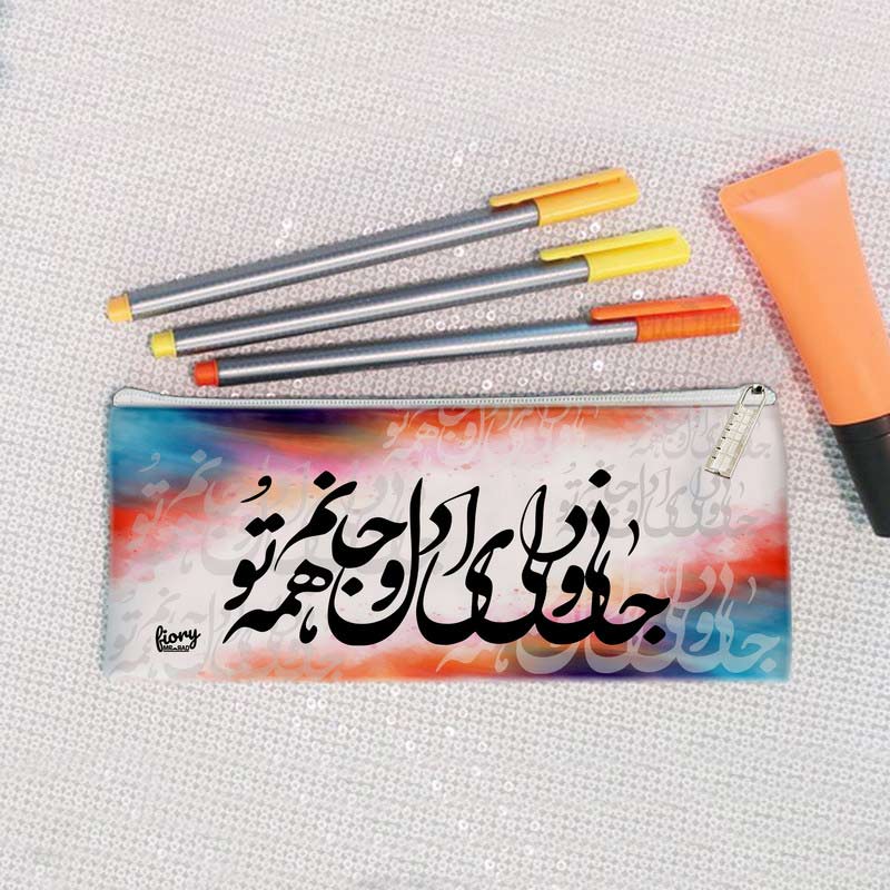 جامدادی مستر راد طرح تایپو گرافی خط نستعلیق کد 204327