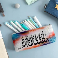 جامدادی مستر راد طرح تایپو گرافی خط نستعلیق کد 204327