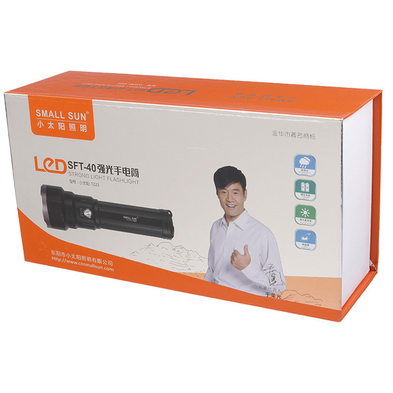 چراغ قوه شارژی Small Sun ZY-T222