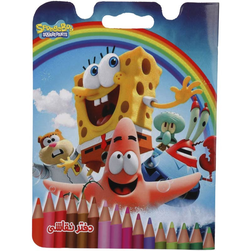 دفتر نقاشی 20 برگ طرح SpongeBob Squarepants
