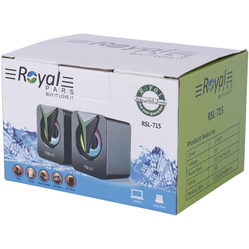 اسپیکر دو تکه Royal RSL-715