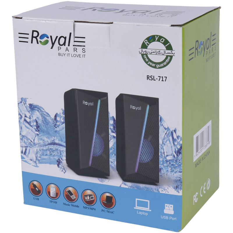 اسپیکر دو تکه Royal RSL-717
