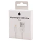 کابل آیفونی iPhone High Copy 1m