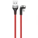کابل آیفونی Baseus U-Shaped CALUX 2.4A 1m