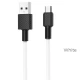 کابل میکرو یو اس بی Hoco X29 Superior Style 2A 1m
