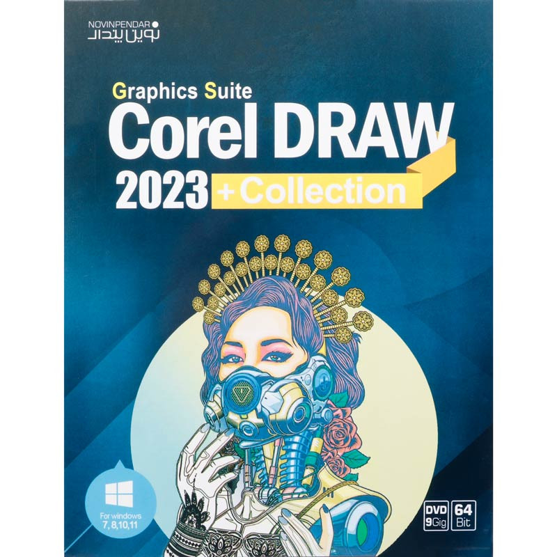 CorelDRAW 2023 Graphics Suite + Collection 1DVD9 نوین پندار