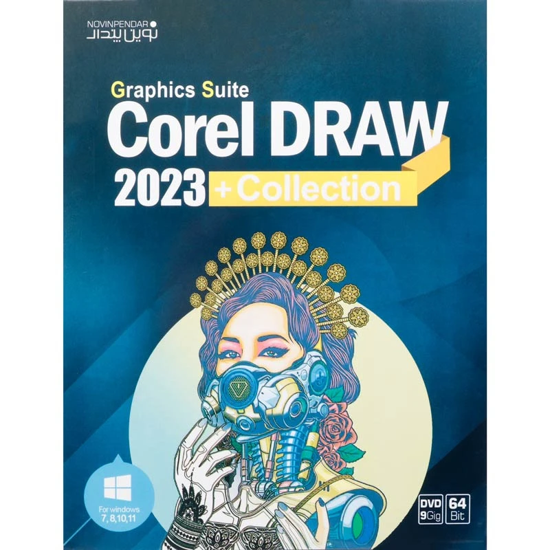CorelDRAW 2023 Graphics Suite + Collection 1DVD9 نوین پندار