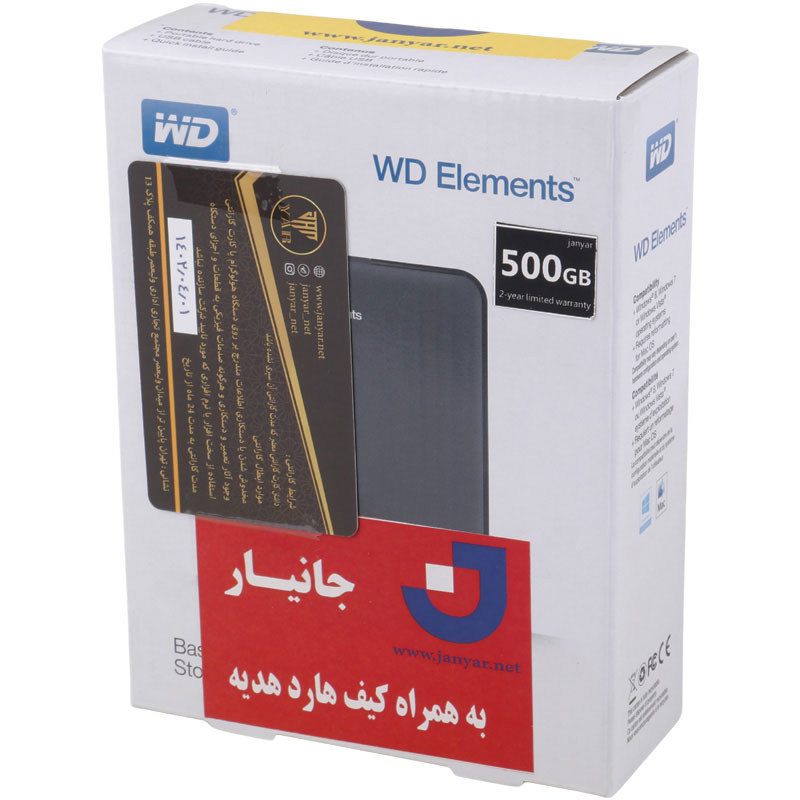 هارد اکسترنال وسترن دیجیتال Western Digital Elements 500GB + هدیه کیف هارد