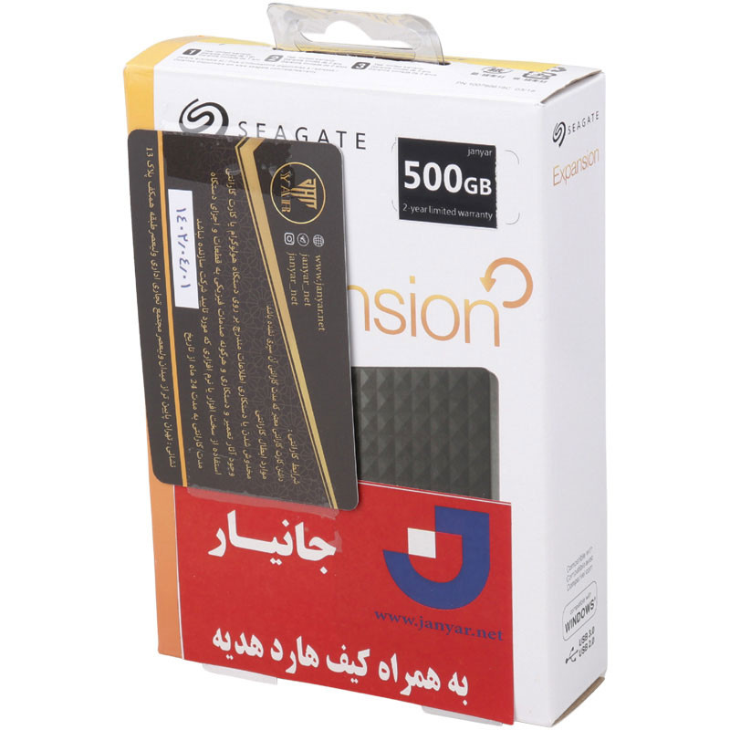 هارد اکسترنال سیگیت Seagate Expansion Portable STEA1000400 500GB + هدیه کیف هارد