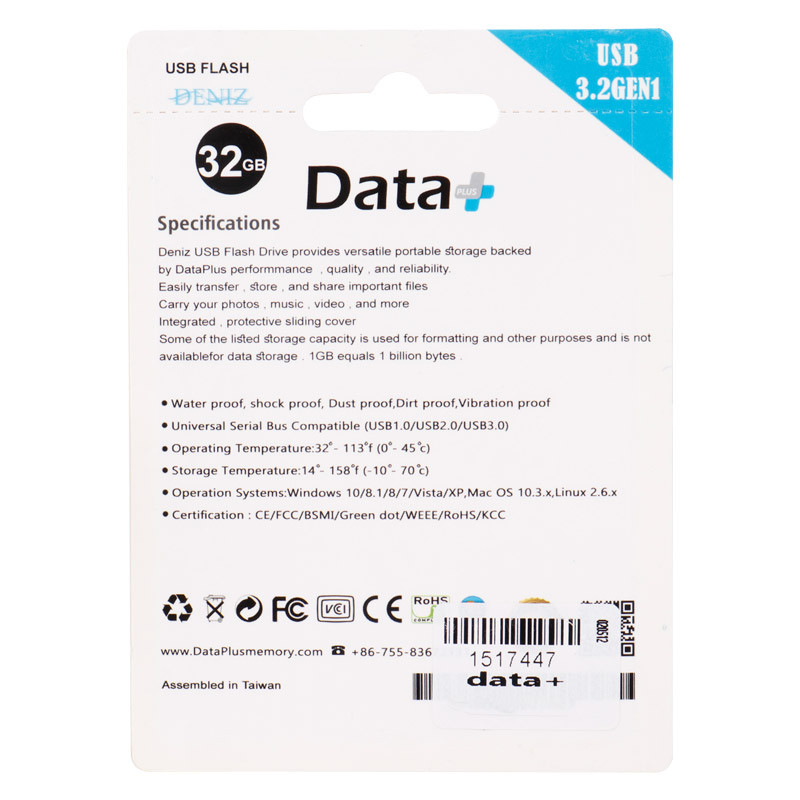 فلش 32 گیگ دیتا پلاس Data+ Deniz USB3.2