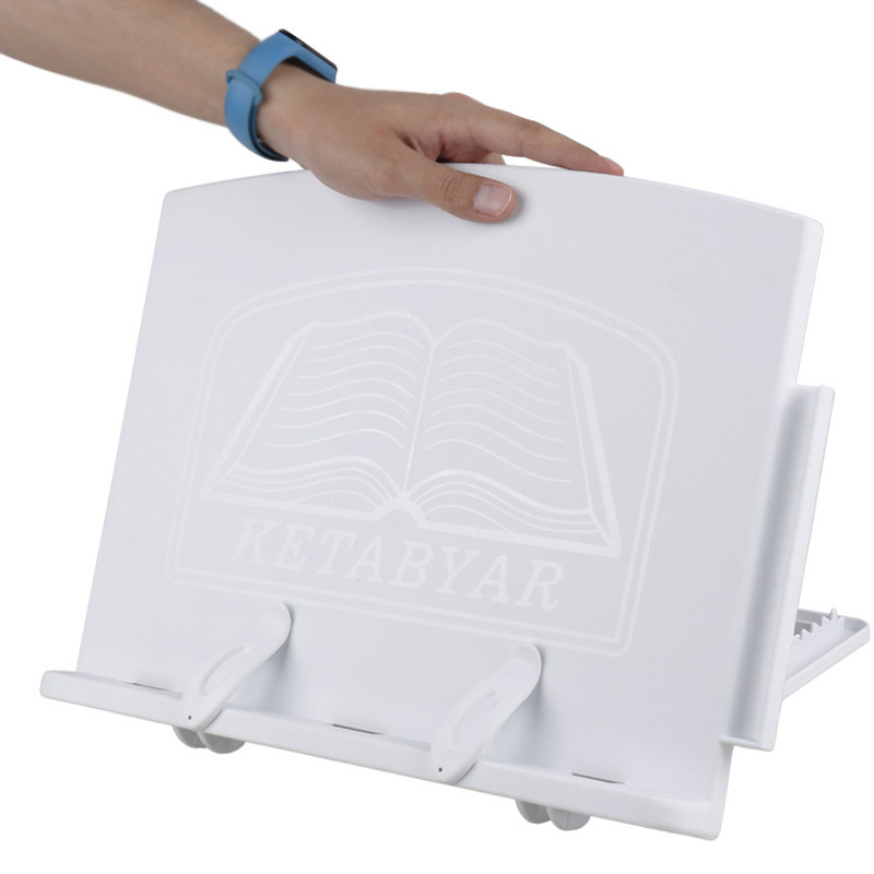 نگهدارنده کتاب کتابیار Ketabyar Plus