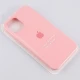 قاب سیلیکونی زیربسته iPhone 12