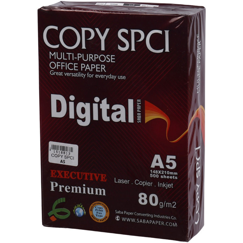 کاغذ Copy SPCI Digital 80g A5 بسته ۵۰۰ عددی