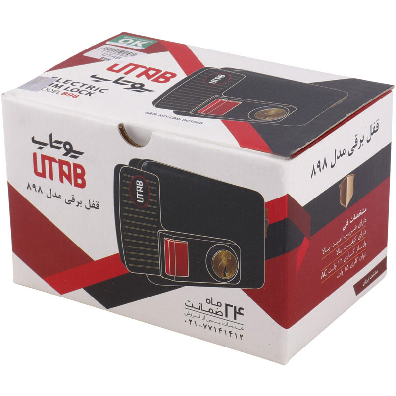 قفل برقی یوتاب Utab 898