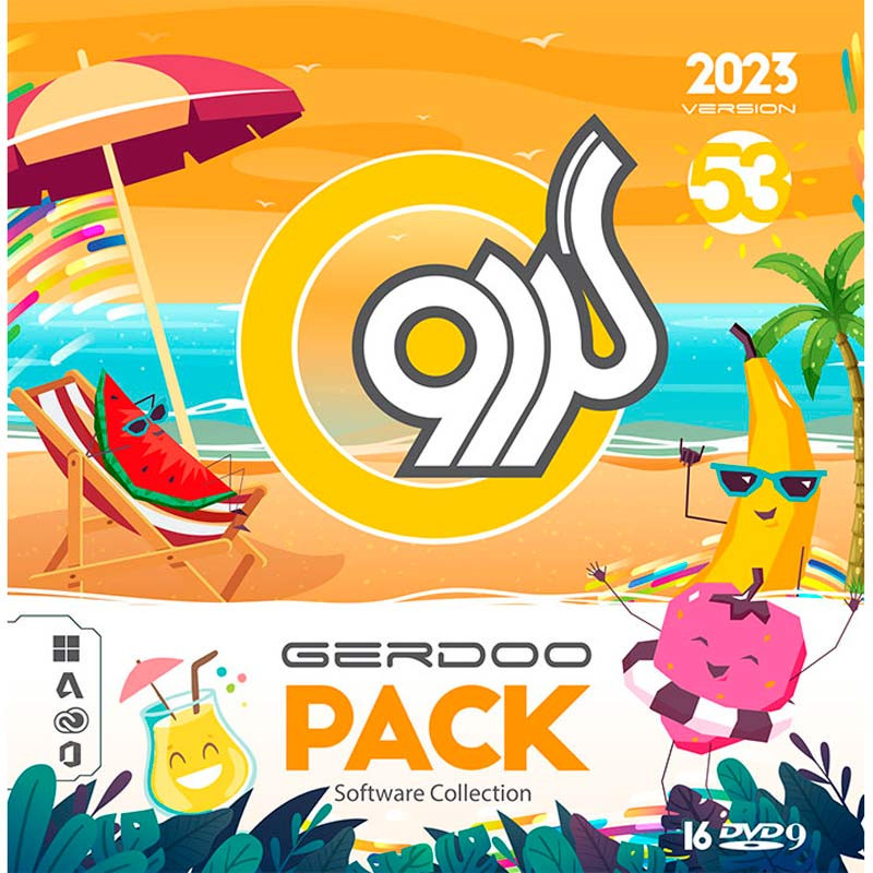 پک نرم افزاری گردو Gerdoo 53 16DVD9 2023