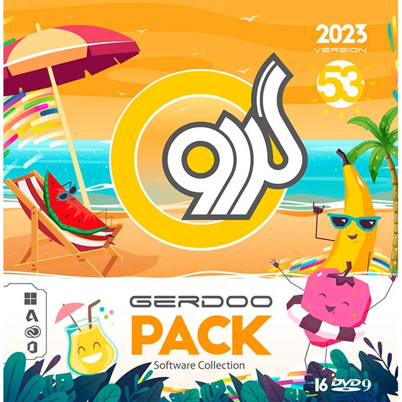 پک نرم افزاری گردو Gerdoo 53 16DVD9 2023