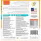 پک نرم افزاری گردو Gerdoo 53 16DVD9 2023