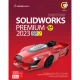 SolidWorks Premium 64Bit 2023 SP2 1DVD9+1DVD5 گردو