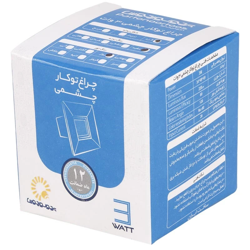 پنل تمام نور توکار گرد 3 وات فنر متغیر پرتو نور توس