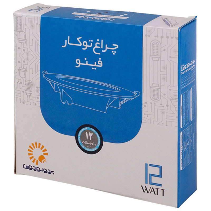 پنل بک لایت توکار گرد 12 وات پرتو نور توس فینو
