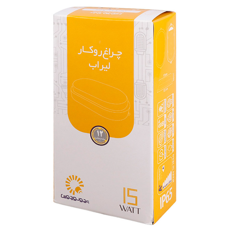 چراغ دیواری پرتو نور توس Parto Noor Toos Lirab LED 15W