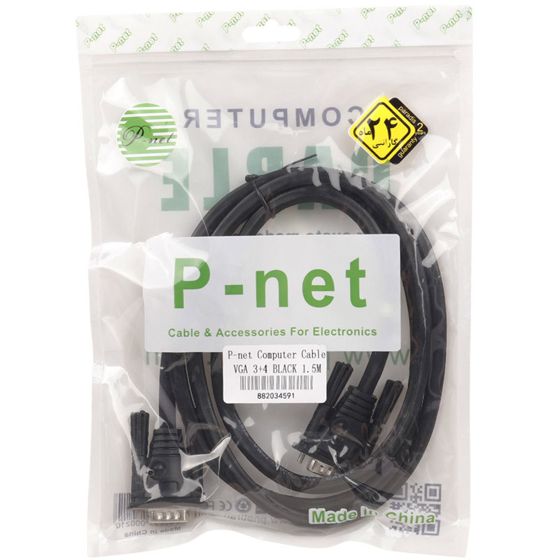 کابل P-net VGA 3+4 1.5m