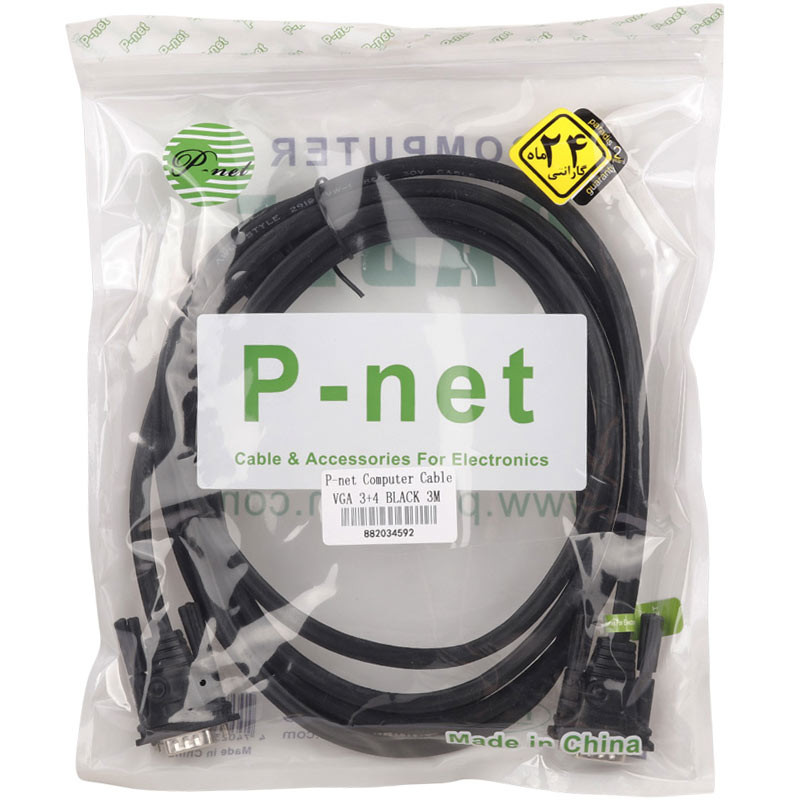 کابل P-net VGA 3+4 3m