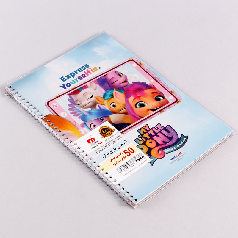 دفتر نقاشی سیمی 50 برگ طرح کارتونی نهال آلما کد 7564