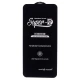 گلس SUPER D سامسونگ Samsung Galaxy S23 Plus