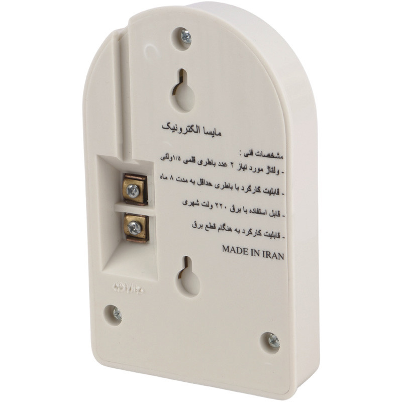 زنگ پیانویی روکار مایسا اکترونیک Maisa Electronic MD 1286