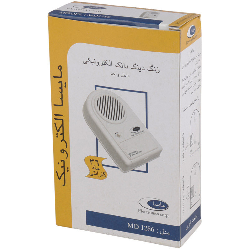 زنگ پیانویی روکار مایسا اکترونیک Maisa Electronic MD 1286