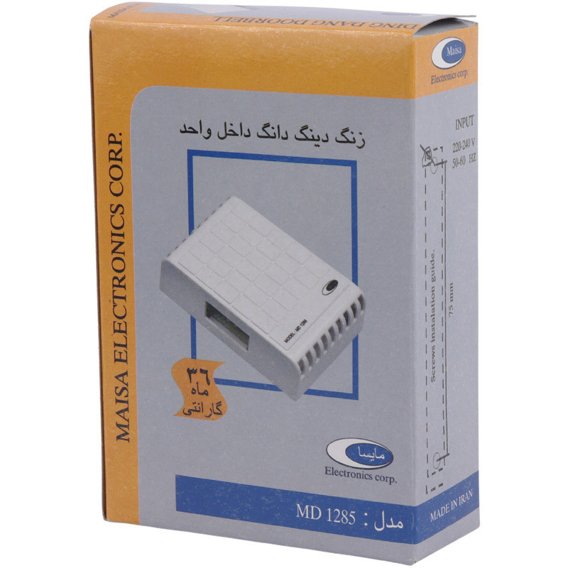 زنگ پیانویی روکار مایسا اکترونیک Maisa Electronic MD 1285