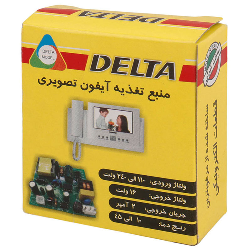 منبع تغذیه آیفون دلتا Delta