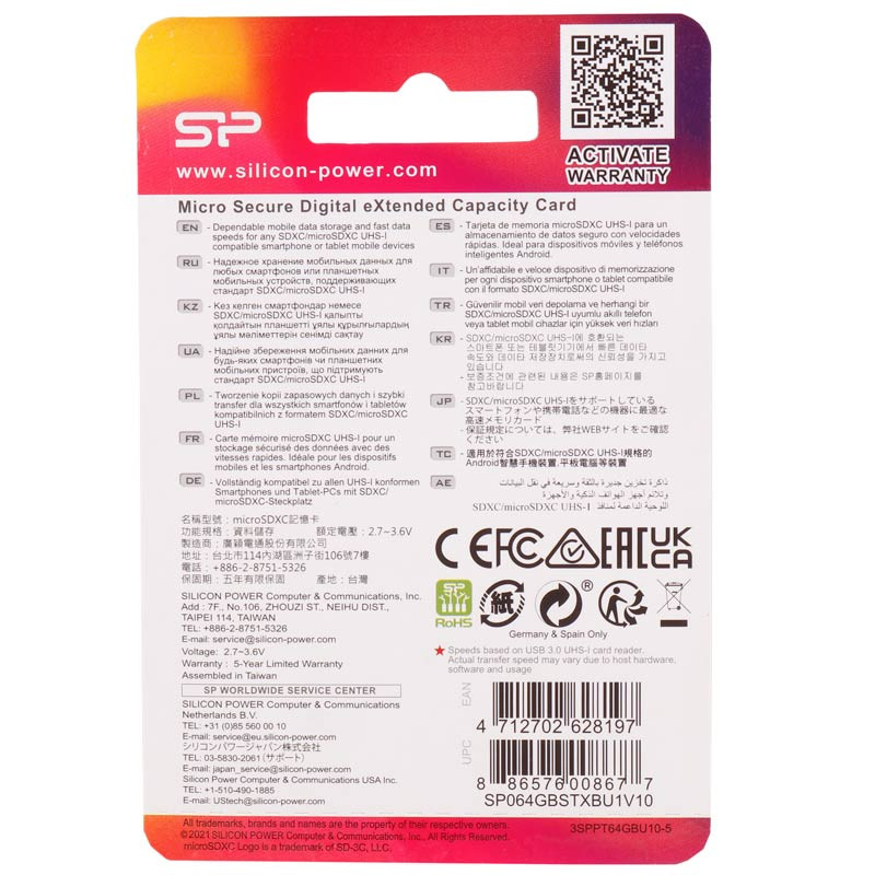 رم میکرو ۶۴ گیگ سیلیکون پاور Silicon Power Elite V10 U1 C10 100MB/s