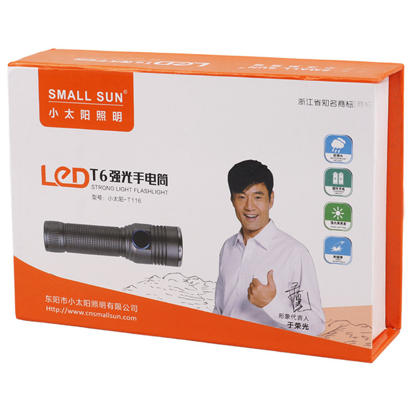 چراغ قوه پلیسی Small Sun ZY-T116