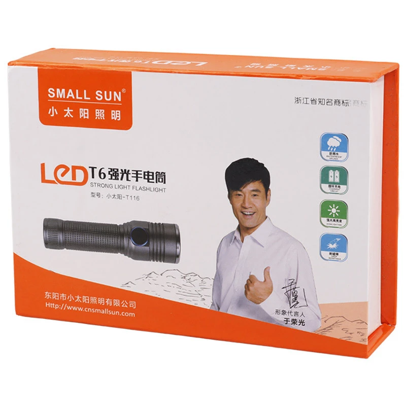 چراغ قوه پلیسی Small Sun ZY-T116