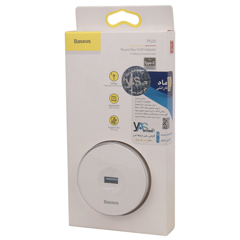 هاب 4 پورت USB3.0 باسئوس Airjoy Round Box CAHUB-G0