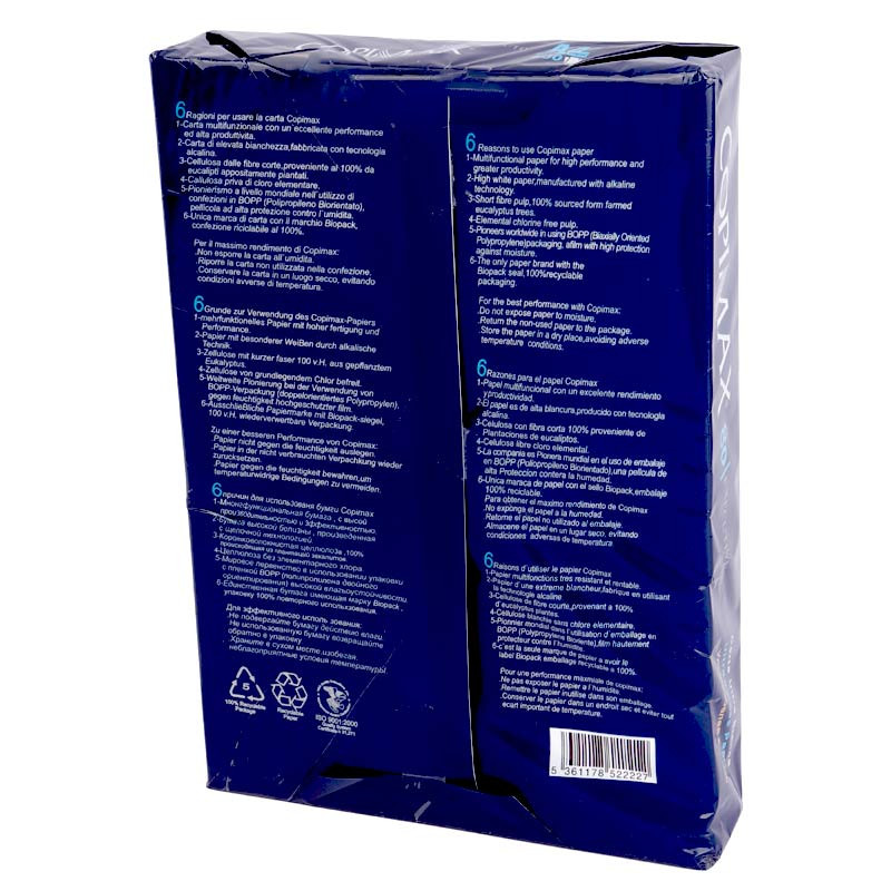 کاغذ COPIMAX 80g A4 بسته 500 عددی