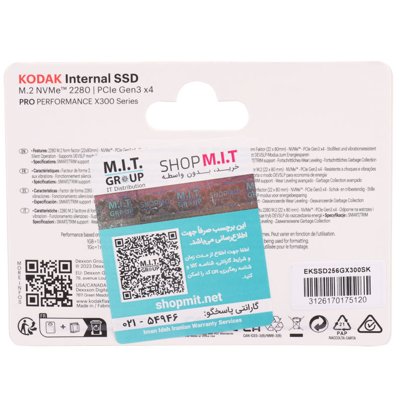 حافظه SSD کداک Kodak X300 256GB M.2