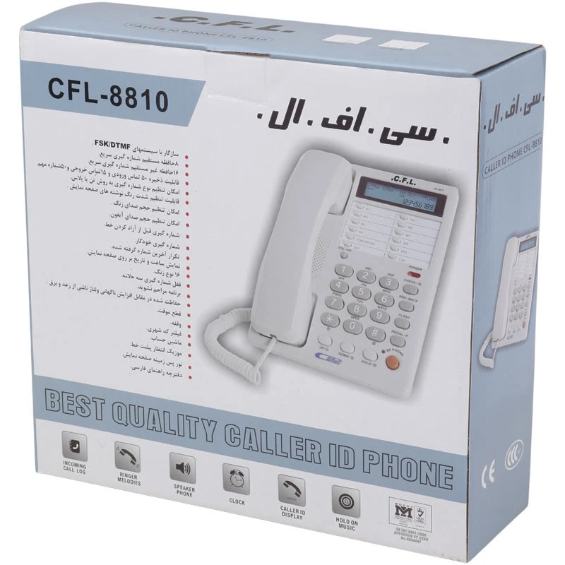 تلفن رومیزی سی اف ال C.F.L CFL-8810