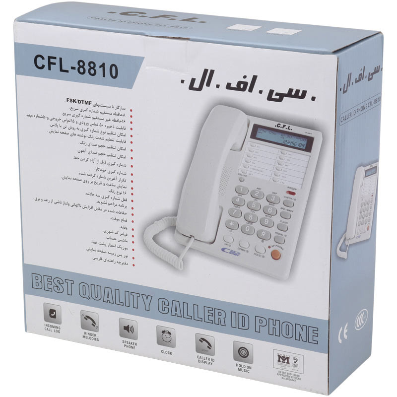 تلفن رومیزی سی اف ال C.F.L CFL-8810