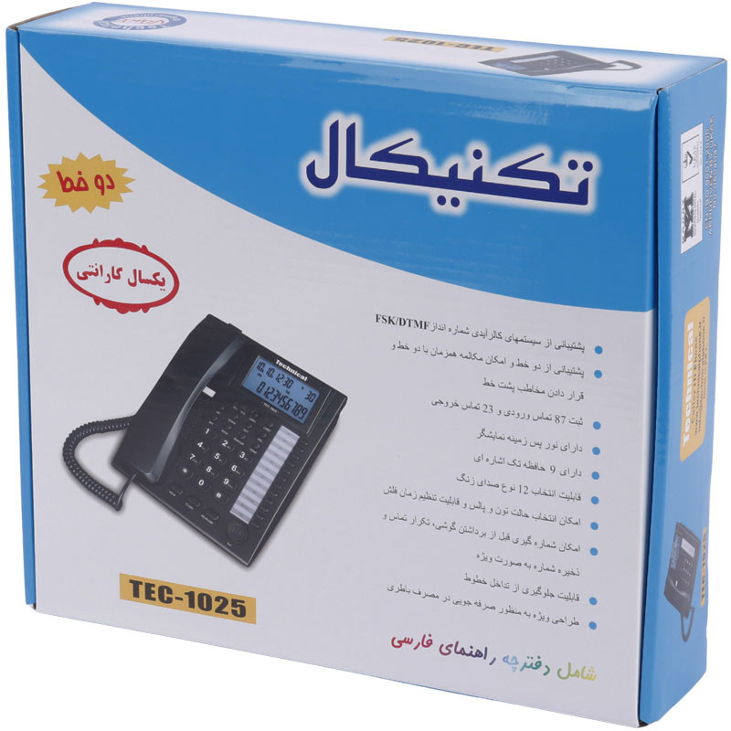 تلفن رومیزی تکنیکال Technical TEC-1025