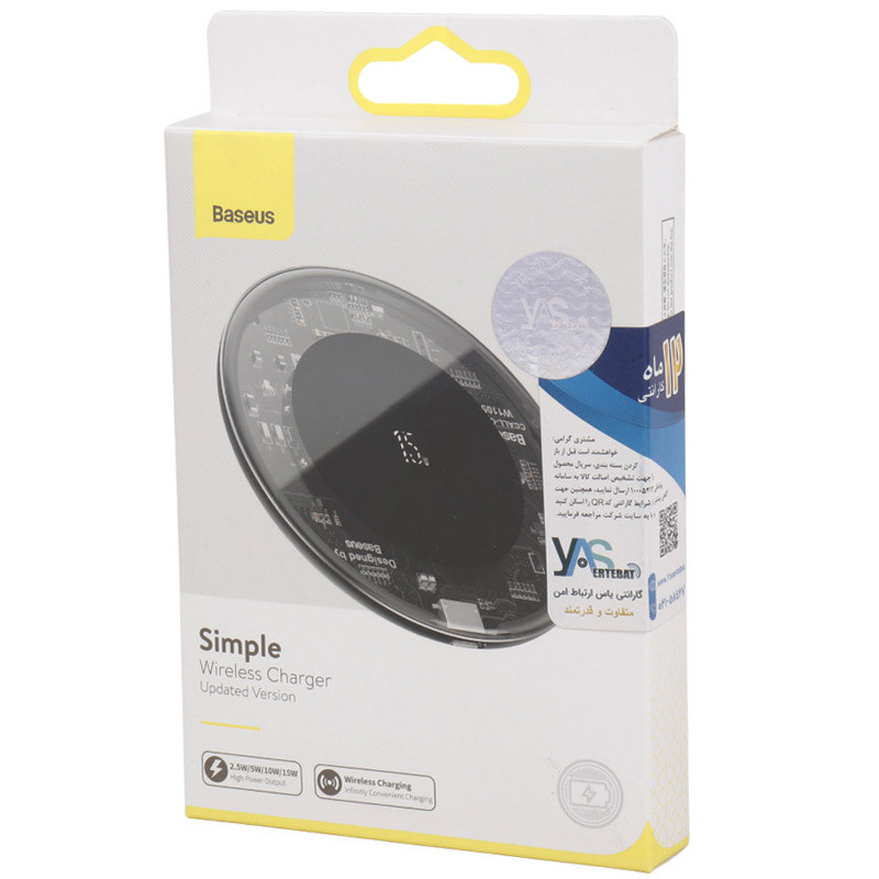 شارژر بی سیم فست شارژ Baseus WXJK-BA 15W