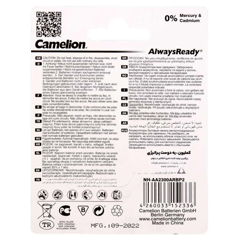 باتری دوتایی قلمی شارژی Camelion Always Ready Max AA 2300mAh