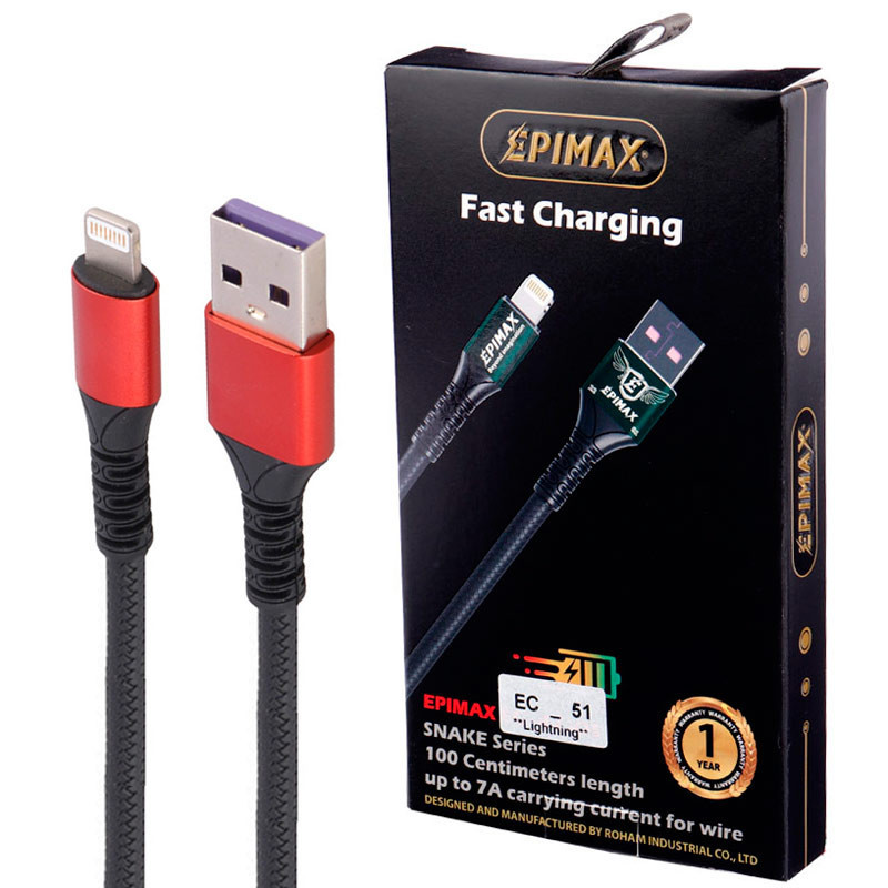 کابل کوتاه آیفونی فست شارژ Epimax EC-51 5A 25cm