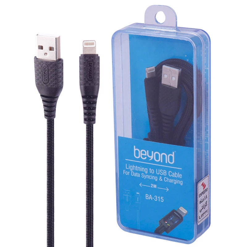 کابل آیفونی فست شارژ Beyond BA-315 2A 2m